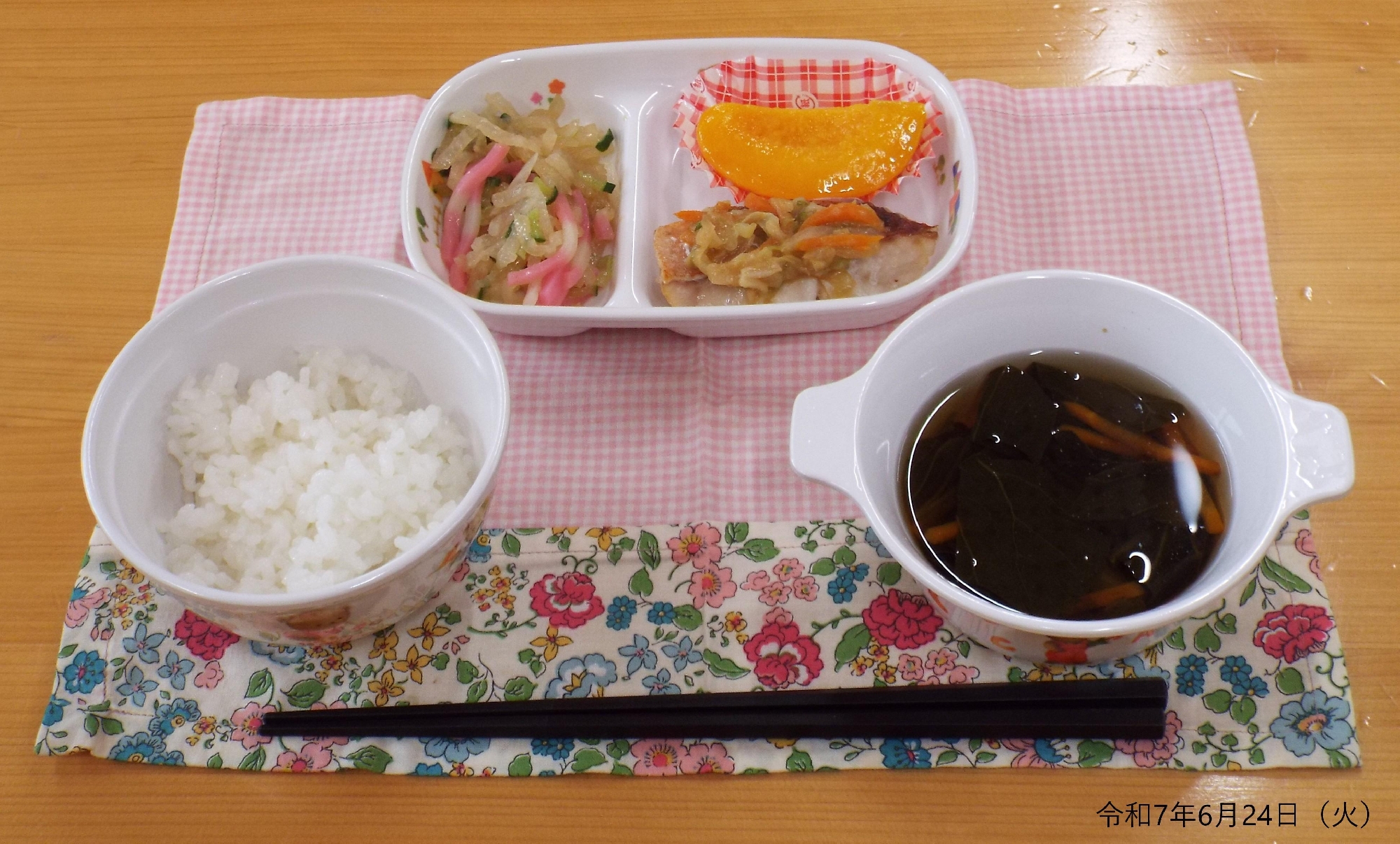 令和７年６月２４日（火） 給食